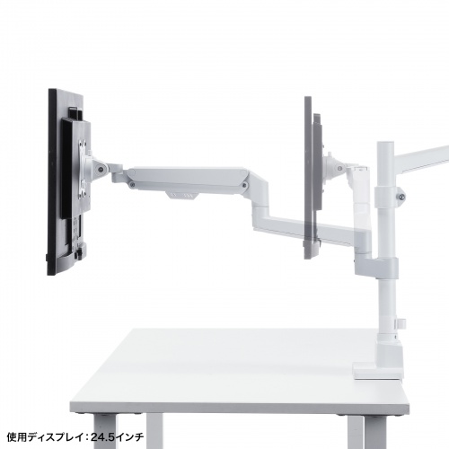 モニターアーム（ディスプレイアーム・2画面上下左右・デュアルモニター・ガススプリング・薄型クランプ・耐荷重各1から9kg・32インチまで対応・ホワイト）