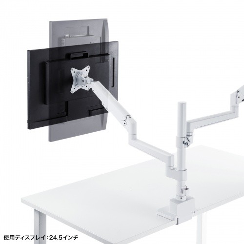 モニターアーム（ディスプレイアーム・2画面上下左右・デュアルモニター・ガススプリング・薄型クランプ・耐荷重各1から9kg・32インチまで対応・ホワイト）