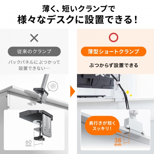 モニターアーム（ディスプレイアーム・2画面上下左右・デュアルモニター・ガススプリング・薄型クランプ・耐荷重各1から9kg・32インチまで対応・ホワイト）