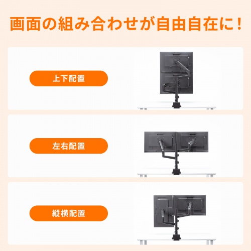 モニターアーム（ディスプレイアーム・2画面上下左右・デュアルモニター・ガススプリング・薄型クランプ・耐荷重各1から9kg・32インチまで対応・ホワイト）