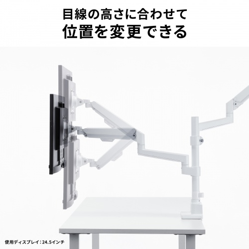 モニターアーム（ディスプレイアーム・2画面上下左右・デュアルモニター・ガススプリング・薄型クランプ・耐荷重各1から9kg・32インチまで対応・ホワイト）