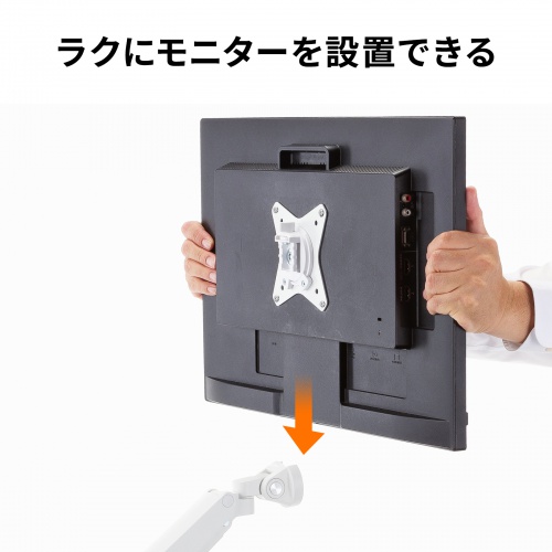 モニターアーム（ディスプレイアーム・2画面上下左右・デュアルモニター・ガススプリング・薄型クランプ・耐荷重各1から9kg・32インチまで対応・ホワイト）