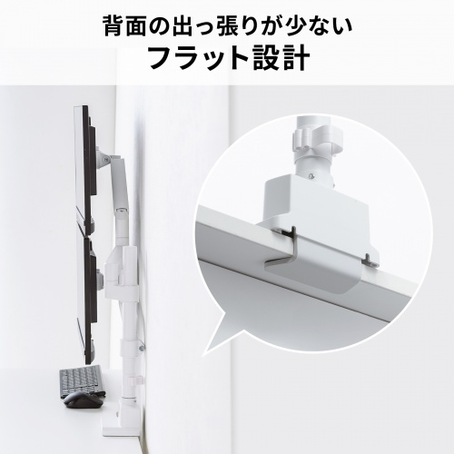 モニターアーム（ディスプレイアーム・2画面上下左右・デュアルモニター・ガススプリング・薄型クランプ・耐荷重各1から9kg・32インチまで対応・ホワイト）