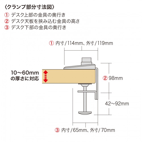 モニターアーム（3画面・27インチ対応・左右・クランプ固定・多関節・ブラック）