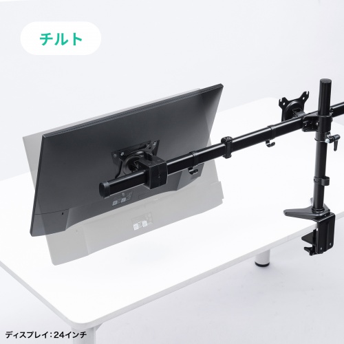 モニターアーム（3画面・27インチ対応・左右・クランプ固定・多関節・ブラック）