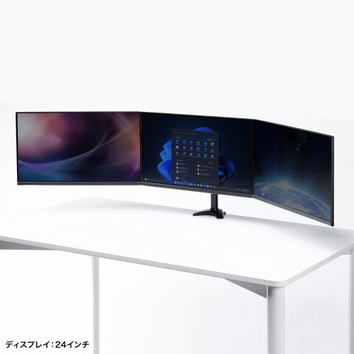 モニターアーム（3画面・27インチ対応・左右・クランプ固定・多関節・ブラック）