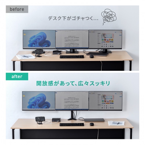 モニターアーム（3画面・27インチ対応・左右・クランプ固定・多関節・ブラック）