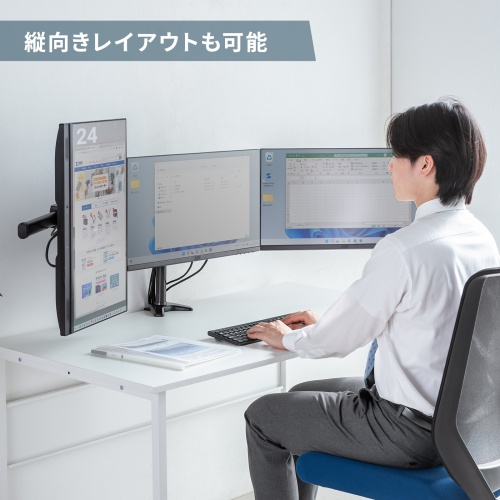 モニターアーム（3画面・27インチ対応・左右・クランプ固定・多関節・ブラック）