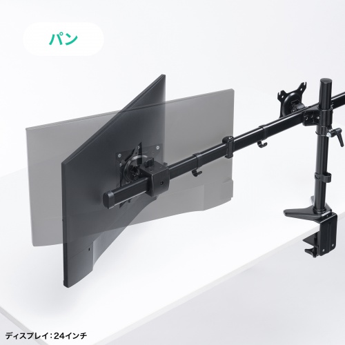 モニターアーム（3画面・27インチ対応・左右・クランプ固定・多関節・ブラック）