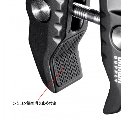 カメラマウント（クランプ・小型タイプ）CR-LACAM5 サンワサプライ