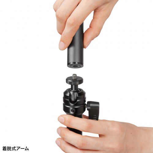 カメラマウント（クランプ・3関節タイプ） CR-LACAM7 サンワサプライ