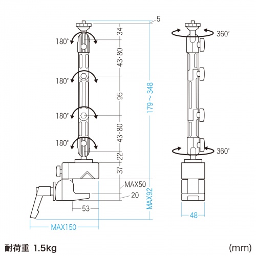 カメラマウント（クランプ式・支柱取付・ポール取付・4関節・角度調整・ボールジョイント搭載）