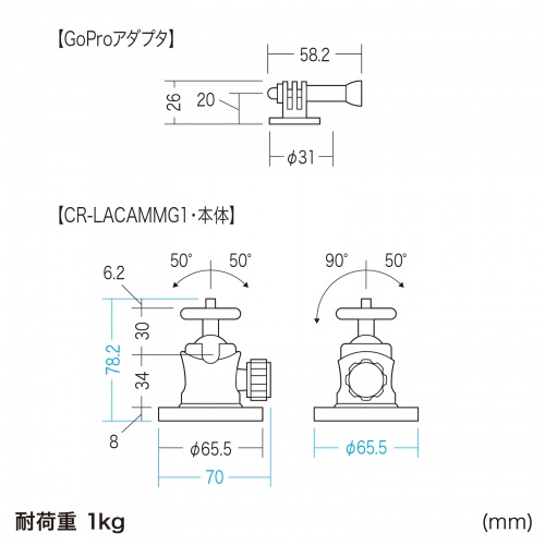 カメラマウント（マグネット・カメラ固定・マグネットベース・角度調整・ボールジョイント搭載）