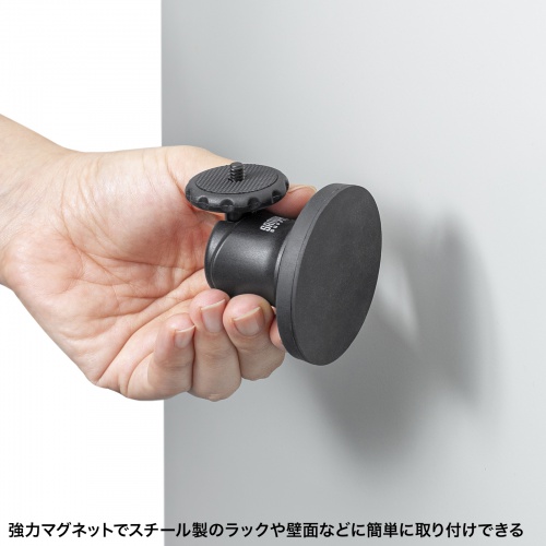 カメラマウント（マグネット・カメラ固定・マグネットベース・角度調整・ボールジョイント搭載）
