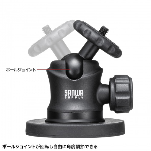 カメラマウント（マグネット・カメラ固定・マグネットベース・角度調整・ボールジョイント搭載）