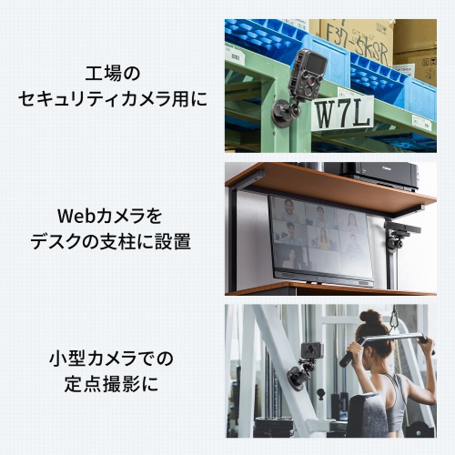 カメラマウント（マグネット・カメラ固定・マグネットベース・角度調整・ボールジョイント搭載）