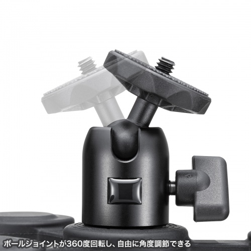 カメラマウント（マグネット・カメラ固定・マグネットベース・角度調整・ボールジョイント搭載・平面・球面用）