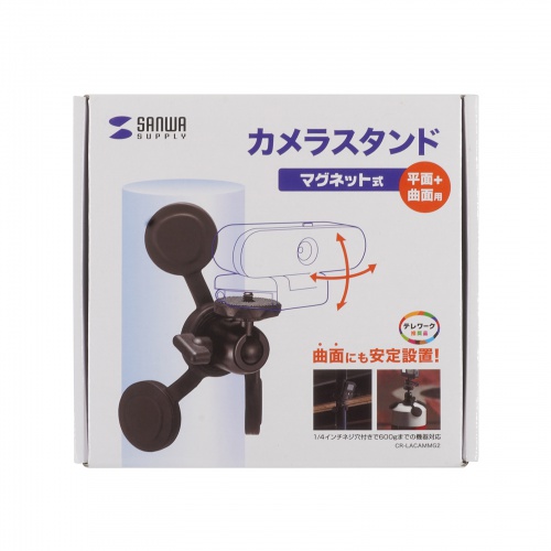 カメラマウント（マグネット・カメラ固定・マグネットベース・角度調整・ボールジョイント搭載・平面・球面用）