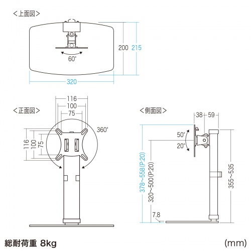 テレビスタンド（卓上・壁寄せ・高さ調整・回転・対応32インチ・耐荷重8kg・1画面）