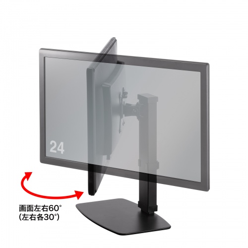 テレビスタンド（卓上・壁寄せ・高さ調整・回転・対応32インチ・耐荷重8kg・1画面）