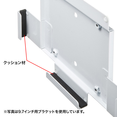 iPad壁掛けブラケット（12.9インチiPad Pro用） CR-LAIPAD11W