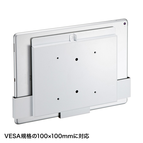 iPad壁掛けブラケット（12.9インチiPad Pro用） CR-LAIPAD11W