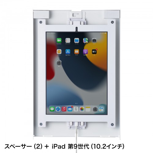 iPad用スチール製ケース（VESA75×75mm対応・ホワイト）