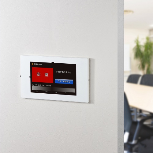 iPad用スチール製ケース（VESA75×75mm対応・ホワイト）