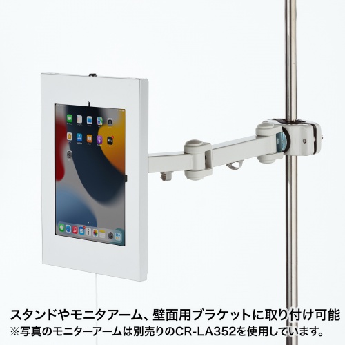 iPad用スチール製ケース（VESA75×75mm対応・ホワイト）