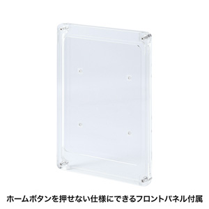 アクリルケース（iPad Air2用・VESA対応） CR-LAIPAD8 サンワサプライ