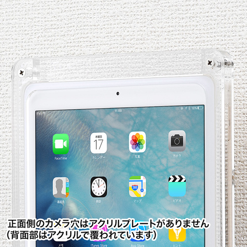 アクリルケース（iPad Air2用・VESA対応） CR-LAIPAD8 サンワサプライ