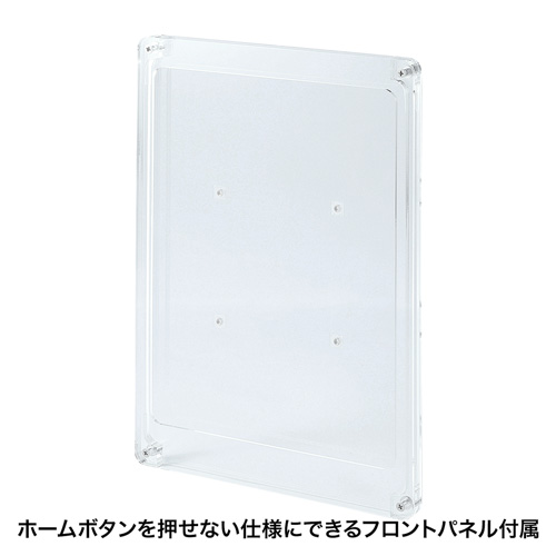 訳あり 新品】アクリルケース（iPad Pro用・VESA対応） CR-LAIPAD9