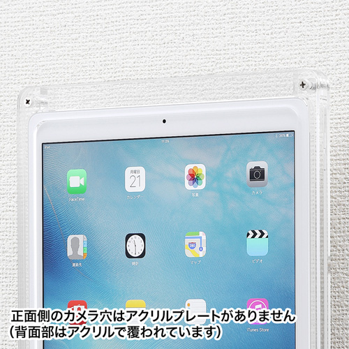 訳あり 新品】アクリルケース（iPad Pro用・VESA対応） CR-LAIPAD9