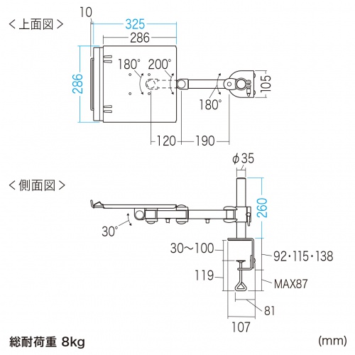 机上を有効活用。サブマシンの設置に便利なノートPCアーム