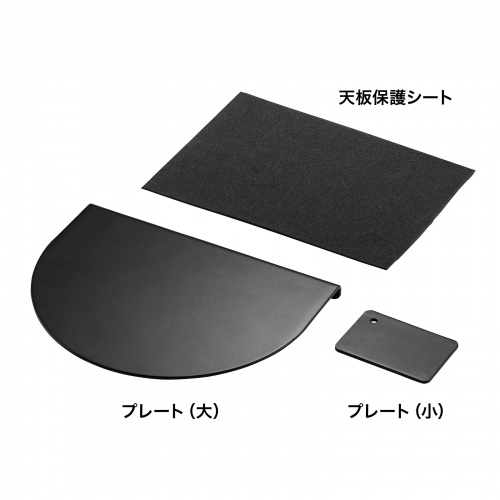 モニターアーム補強プレート（クランプ式モニタアーム用・スチール製・傷防止・デスク保護・ブラック）CR-LAPLT1BK