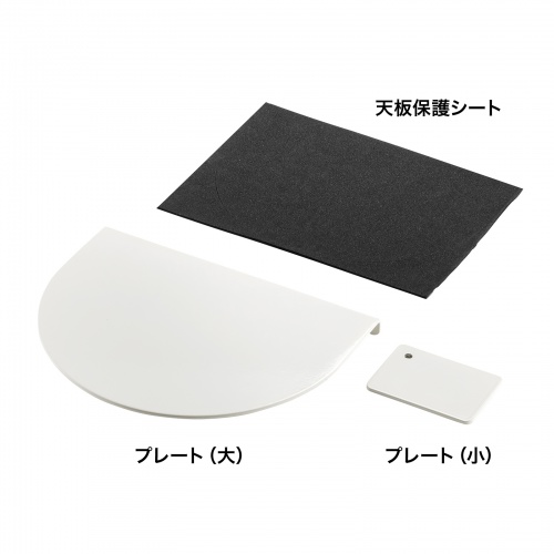 モニターアーム補強プレート（クランプ式モニタアーム用・スチール製・傷防止・デスク保護・ホワイト）CR-LAPLT1W