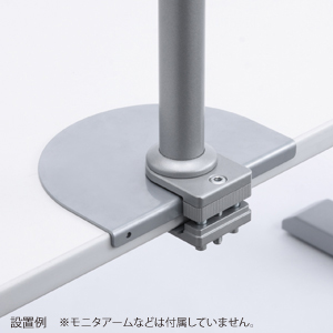 モニターアーム補強プレート（クランプ式モニタアーム用・スチール製・傷防止・デスク保護・シルバー）
