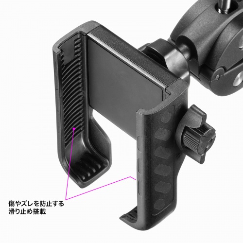 スマホホルダー（台車・カート用・自転車・iPhone・スマートフォン対応固定ホルダー）