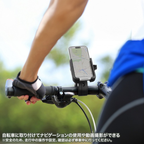 スマホホルダー（台車・カート用・自転車・iPhone・スマートフォン対応固定ホルダー）
