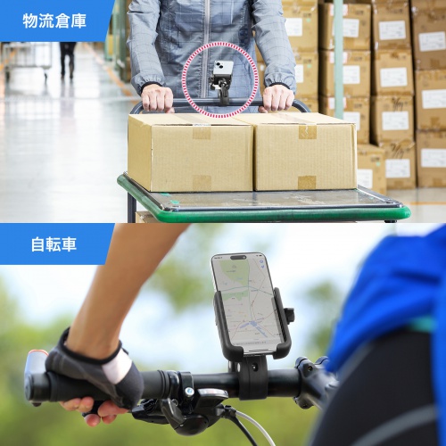 スマホホルダー（台車・カート用・自転車・iPhone・スマートフォン対応固定ホルダー）