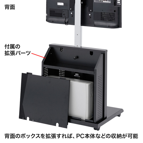 テレビスタンド（液晶・ディスプレイ・モニター・20型～32型まで対応