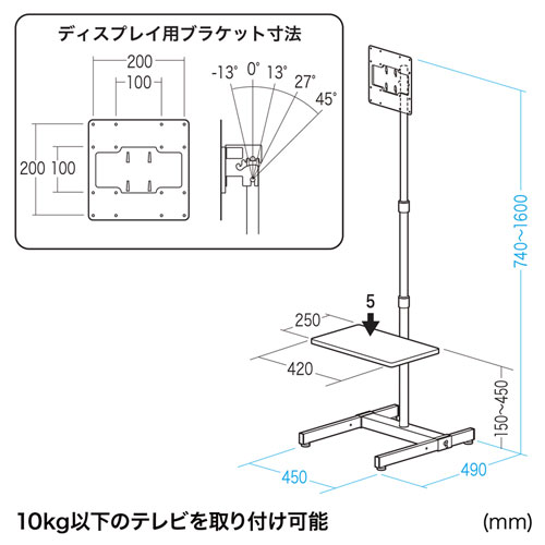 訳あり 新品】簡易液晶TV・ディスプレイスタンド（高さ調整