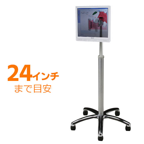 テレビスタンド（小型テレビスタンド・キャスター・移動式・高さ調整