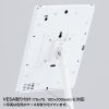 サイネージスタンド(VESA取付け・床置き用・iPad・タブレット)