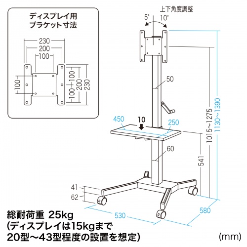 テレビスタンド（キャスター・移動式・昇降・縦置き・オフィス・テレビ会議・高さ調整・20から32インチ）CR-LAST23 サンワサプライ