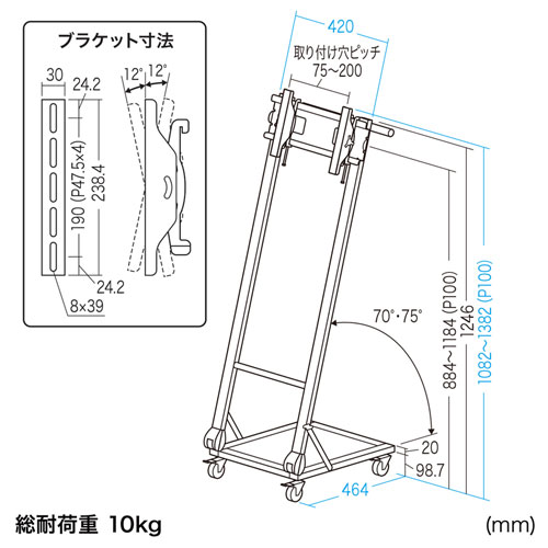 ホワイト 高さ調整可能 スタンド Amazon.co.jp: キーボードスタンド Z型 高さ調節可 無段階 54.5