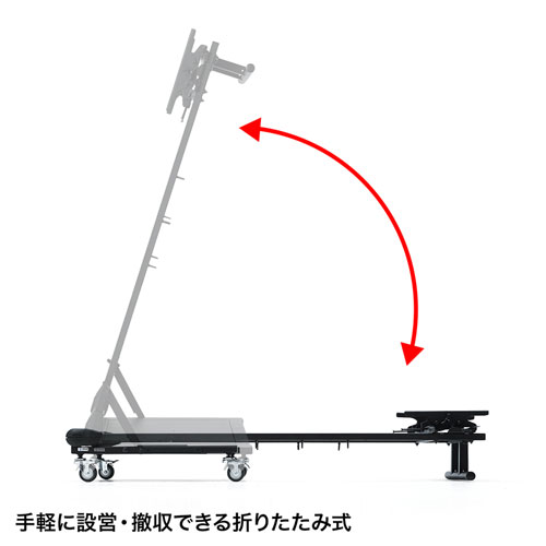 テレビスタンド(折りたたみ・耐荷重10kg・VESA対応・キャスター