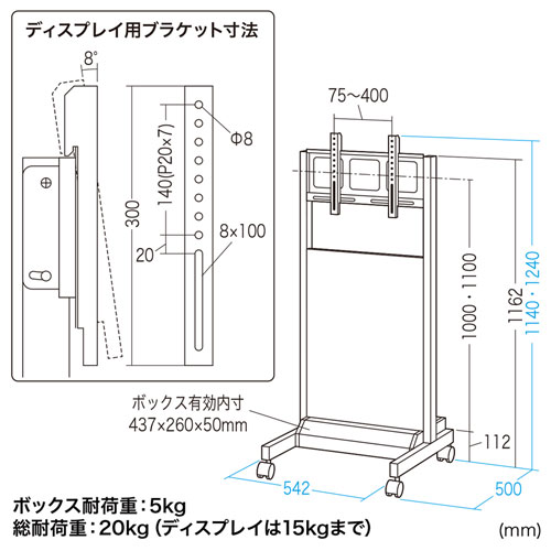 テレビスタンド(モニタスタンド・デジタルサイネージ・24～42インチ対応・セキュリティーボックス付き・VESA対応)