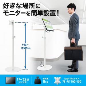 テレビスタンド｜ロータイプ・高さ調整・角度調整・小型・床置き型