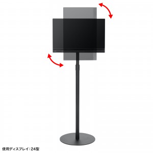テレビスタンド｜ロータイプ・高さ調整・角度調整・小型・床置き型